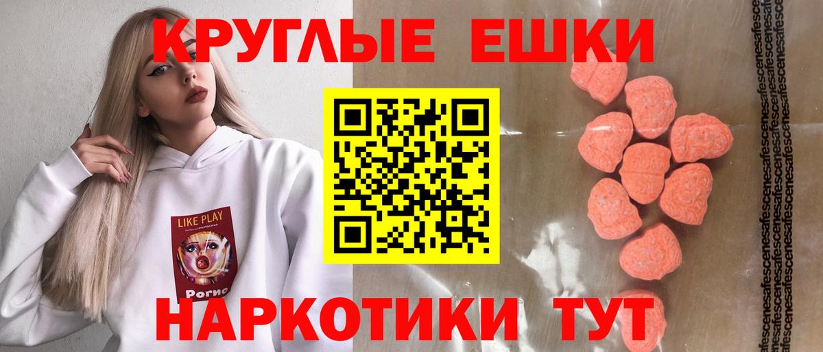 Ecstasy louis Vuitton Шелехов