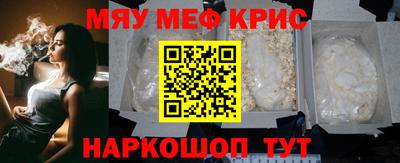 кокаин перу Наро-Фоминск