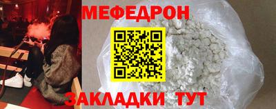 круглые Нальчик