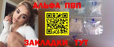 кокаин перу Наро-Фоминск