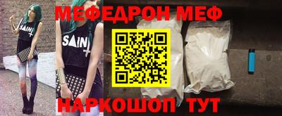 винт Нарткала