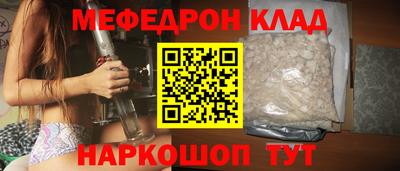 круглые Нальчик