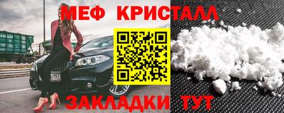 винт Нарткала