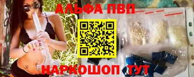 кокаин перу Наро-Фоминск