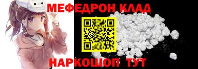 круглые Нальчик