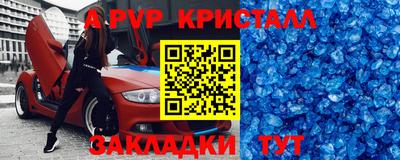 кокаин перу Наро-Фоминск