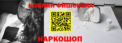винт Нарткала