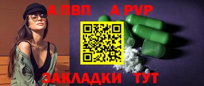 кокаин перу Наро-Фоминск