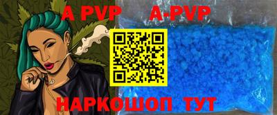 винт Нарткала