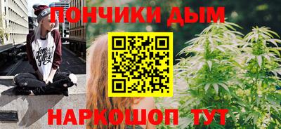 круглые Нальчик