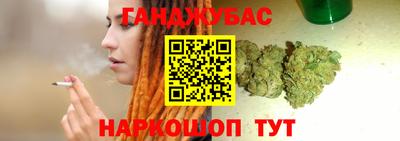 круглые Нальчик