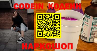 кокаин перу Наро-Фоминск