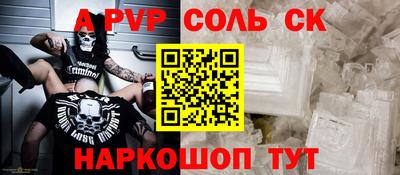 кокаин перу Наро-Фоминск