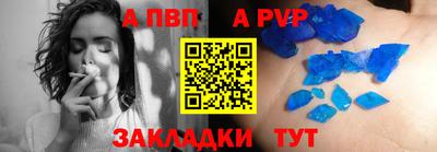 кокаин перу Наро-Фоминск