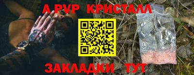 винт Нарткала