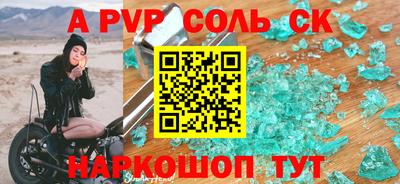 кокаин перу Наро-Фоминск