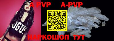 круглые Нальчик