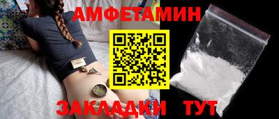 винт Нарткала