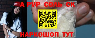 кокаин перу Наро-Фоминск