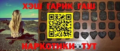 винт Нарткала