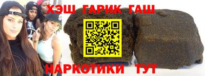 винт Нарткала