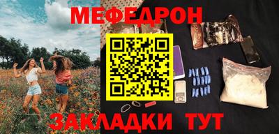 винт Нарткала