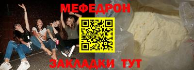 круглые Нальчик