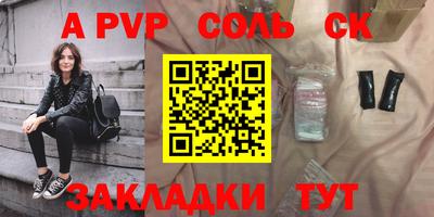 кокаин перу Наро-Фоминск