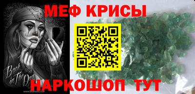 винт Нарткала