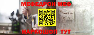 кокаин перу Наро-Фоминск