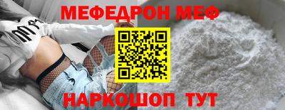 кокаин перу Наро-Фоминск