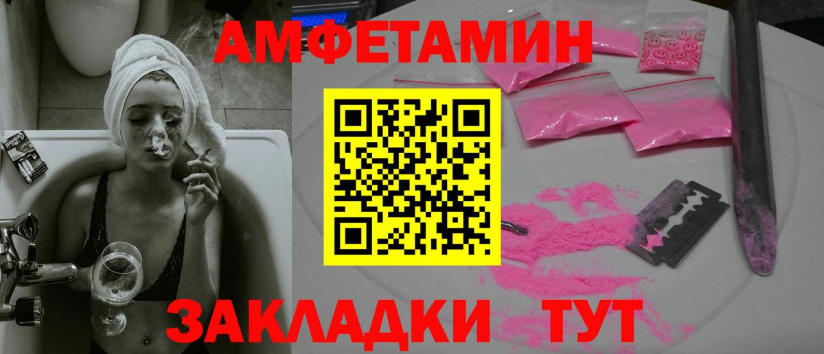 Метамфетамин Methamphetamine  Метамфетамин Methamphetamine  Вход с VPN  Шелехов 