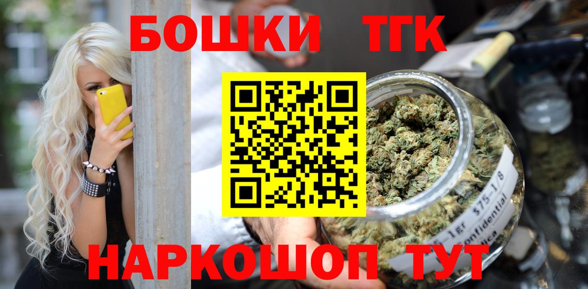 Шишки марихуана LSD WEED Шелехов